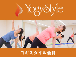 yogistyle